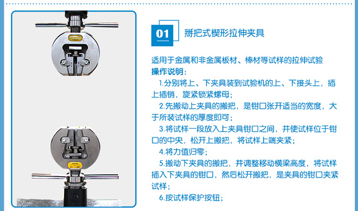 WDW-200(E)/200Kn/20噸微機控制電子萬能試驗機