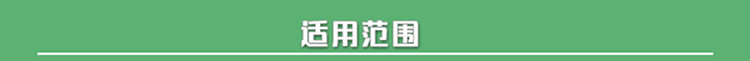 WDS系列數(shù)顯式電子萬能試驗(yàn)機(jī)(單臂式)