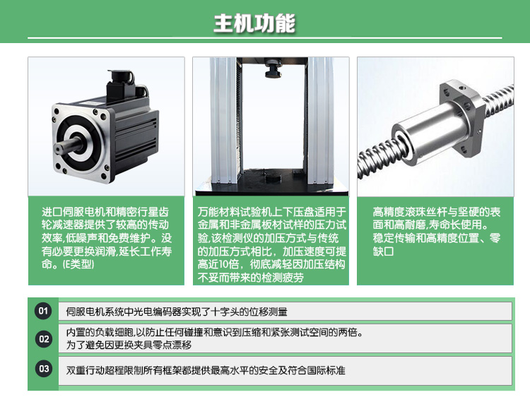 WDW-20D/20KN/2噸微機控制電子萬能試驗機